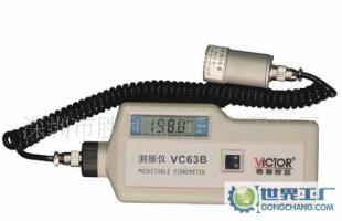 正品VC63B测震仪销售 7天包换1年保修，专业测量首选