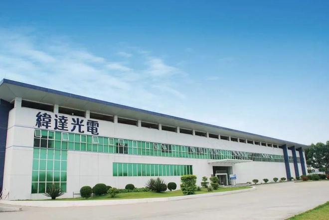 佛塑科技控股子公司纬达光电北交所IPO顺利过会 仪器仪表销售成关注点